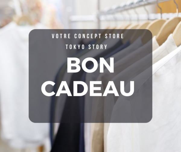 Carte cadeau