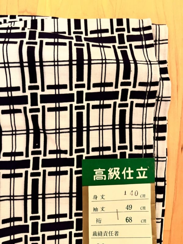 Onsen Yukata Yutori – Image 4
