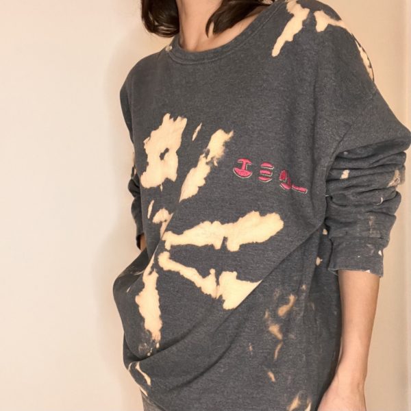 Emily – Image 2