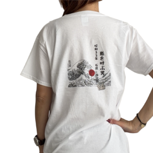 T-shirt Tokyo story-The man who stirs up a storm