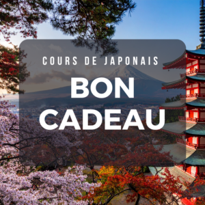 Bon cadeau cours de japonais